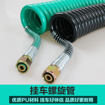 货车半挂车螺旋管连接管刹车气管优质PU弹簧管防爆防冻7.5米 三正