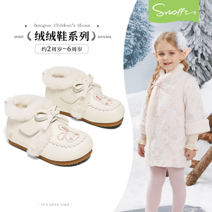 斯纳菲宝宝皮靴2025冬季新款儿童绣花卡通兔加绒保暖公主女童棉鞋