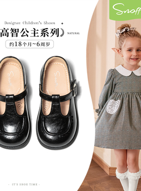 斯纳菲女童黑色皮鞋春季新款2026小女孩丁字校园软底防滑宝宝单鞋