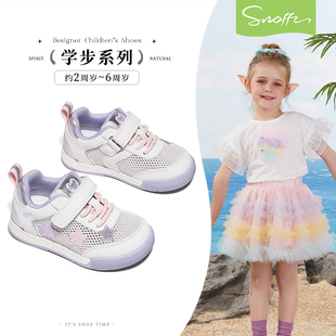 斯纳菲女童学步鞋2026夏季新款宝宝网面运动鞋软底板鞋透气室内鞋