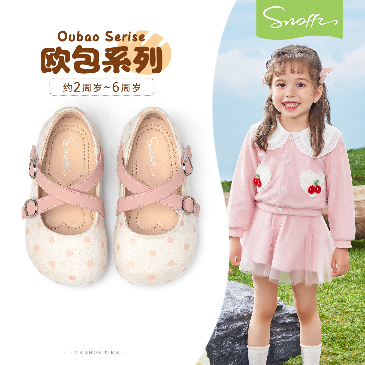 斯纳菲女童皮鞋春季新款软底防滑儿童女孩公主波点舞蹈鞋宝宝单鞋