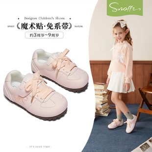 Snoffy斯纳菲女童板鞋春季2025年新款透气轻便户外防滑儿童休闲鞋
