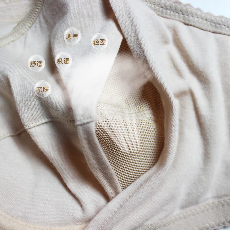 Pads pour soutien-gorge - Ref 815636 Image 3