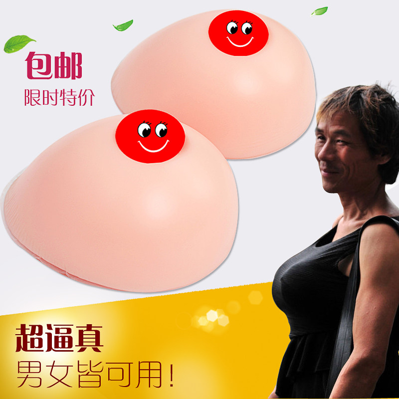 Pads pour soutien-gorge - Ref 815636 Image 5