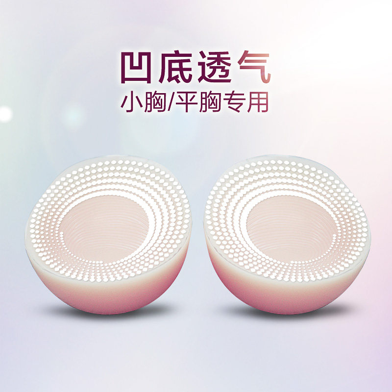 Pads pour soutien-gorge - Ref 815899 Image 5