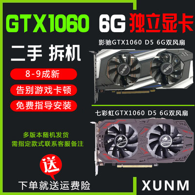 吃鸡显卡DDR54G独立显卡