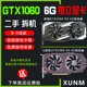 七彩虹gt740750Ti 4G台式 950960GTX1060 电脑游戏显卡 影驰