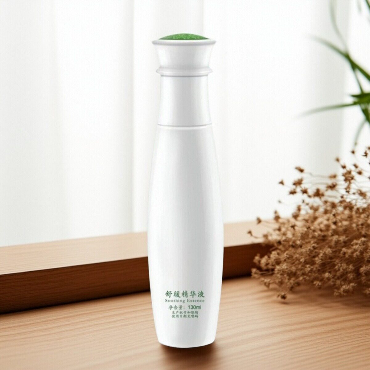 生态坊舒缓精华液130ml修护过敏补水保湿敏感肌护肤品女爽肤水