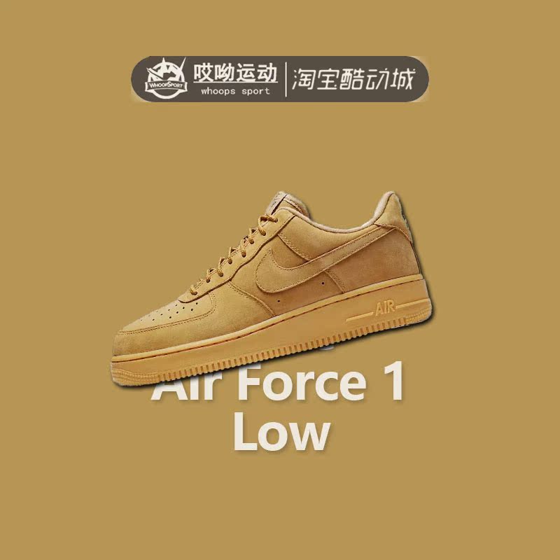 ¡ºWhoops¡»Nike Air Force 1 Low µÍ°ï AF1СÂó°åЬ AA4061-200