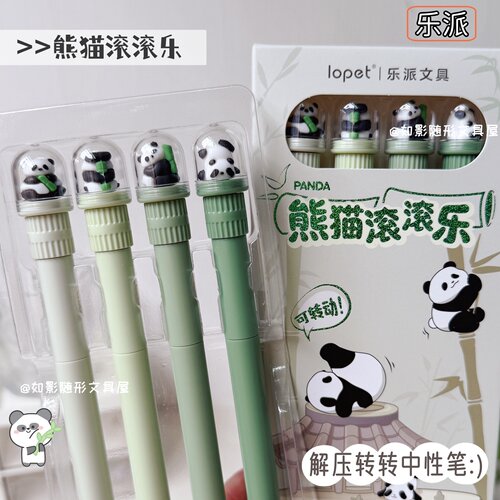 乐派熊猫滚滚乐扭扭笔