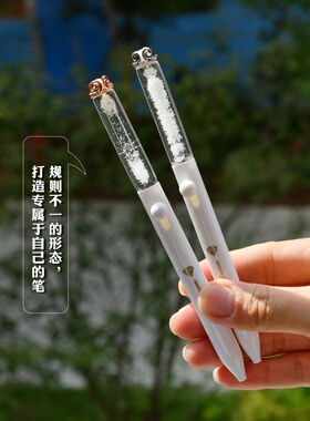 晨兮紧箍咒自律冰裂中性笔ins高颜值侧按动式黑色水笔0.5mm签字笔