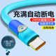 240W超级快充数据线Type C加粗闪充电线适用华为小米荣耀VIVOPP长