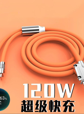 一拖二数据线机客二合一闪充电线适用华为苹果TC车载通用双头加长