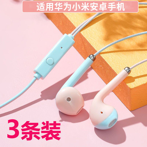耳机适用苹果华为vi11