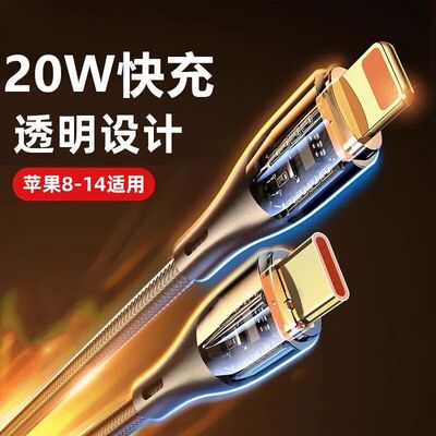 加长2米手机快充电线适用苹果14promax数据线20w瓦PD快充适用iPhone13手机12pm充电线车载11/xs/8P/7闪充电线
