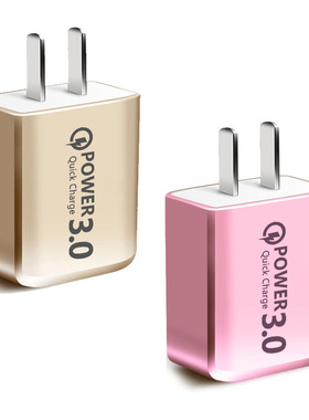 3A闪充手机充电器USB插头快充适用华为vivo魅族小米平板手机通用