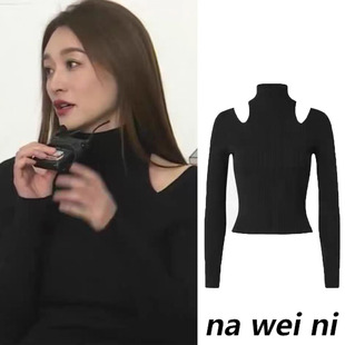 李小冉同款黑色半高领针织衫女秋冬季2024新款露肩内搭打底衫上衣