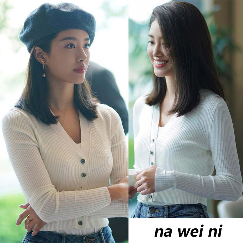 欢乐颂4杨采钰方芷蘅同款白色修身显瘦慵懒风休闲简约针织开衫女