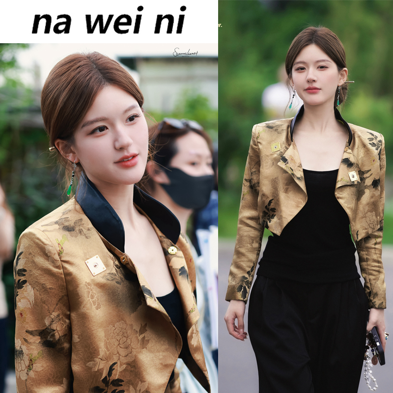 赵露思同款新中式立领夹克上衣女