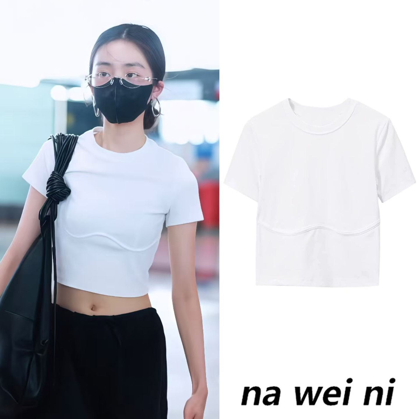 黄多多同款简约短露腰白色T恤女
