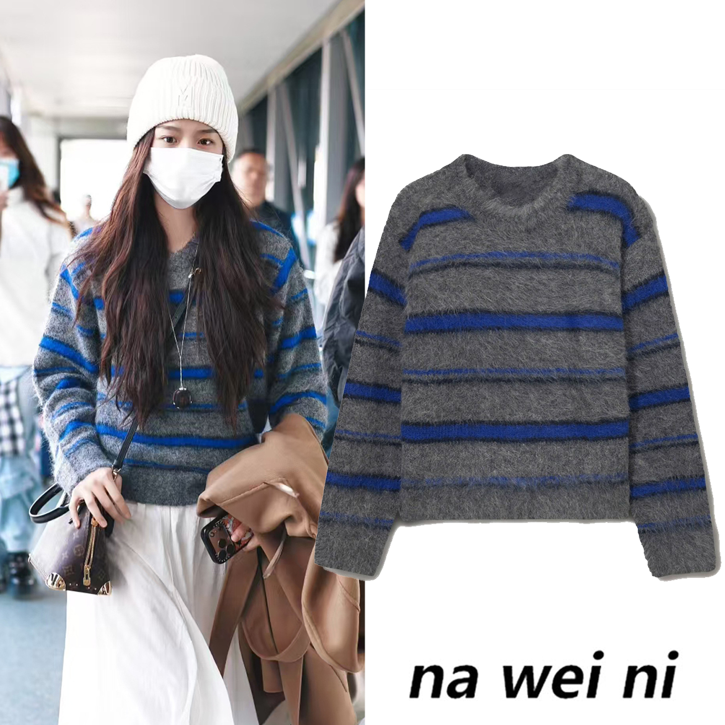 卢昱晓同款灰色条纹圆领毛衣女