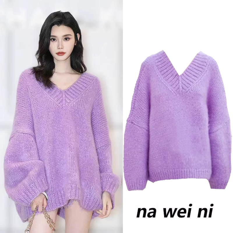 奚梦瑶同款香芋紫色毛衣女宽松