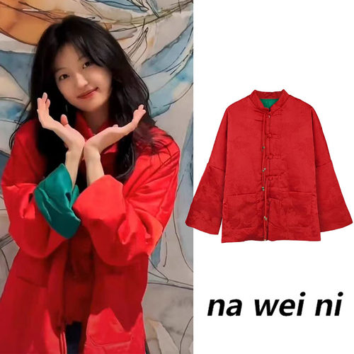 红色外套女2024新款立领国风棉服