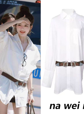 许我耀眼赵露思同款白色衬衫女秋2025新款中长款宽松长袖衬衣上衣