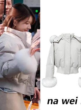 许我耀眼赵露思同款白色羽绒服女冬2025新款白鸭绒保暖短款外套潮