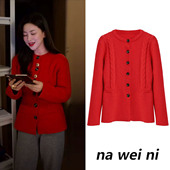 朱珠同款 红色新年毛衣百搭时尚 节日氛围感棉类混纺针织上衣女2026