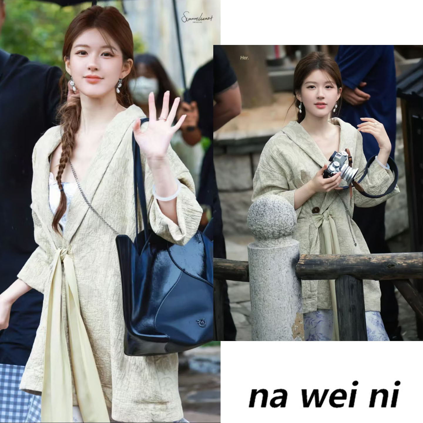 赵露思同款收腰系带国风外套女