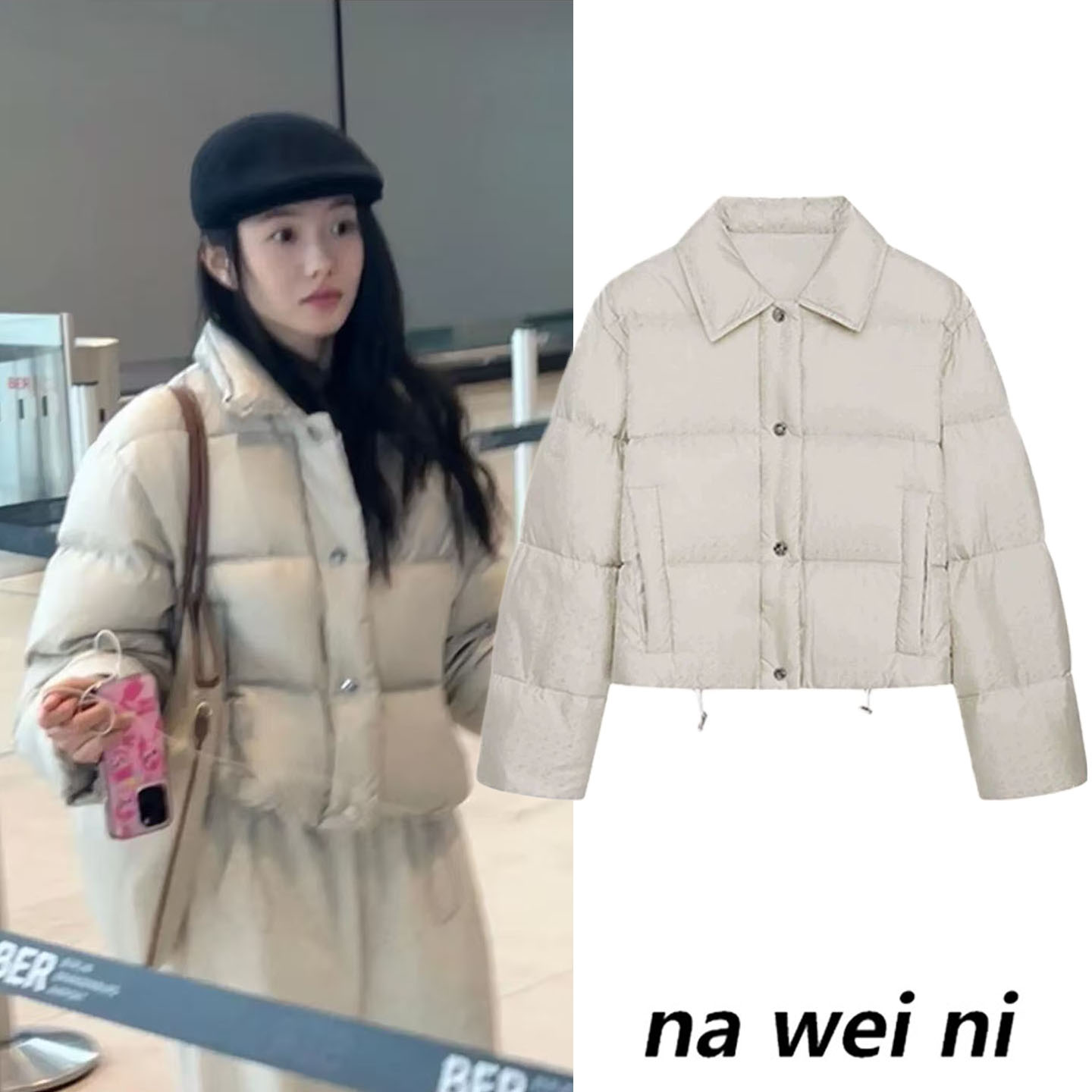 刘浩存同款白色短款羽绒服女