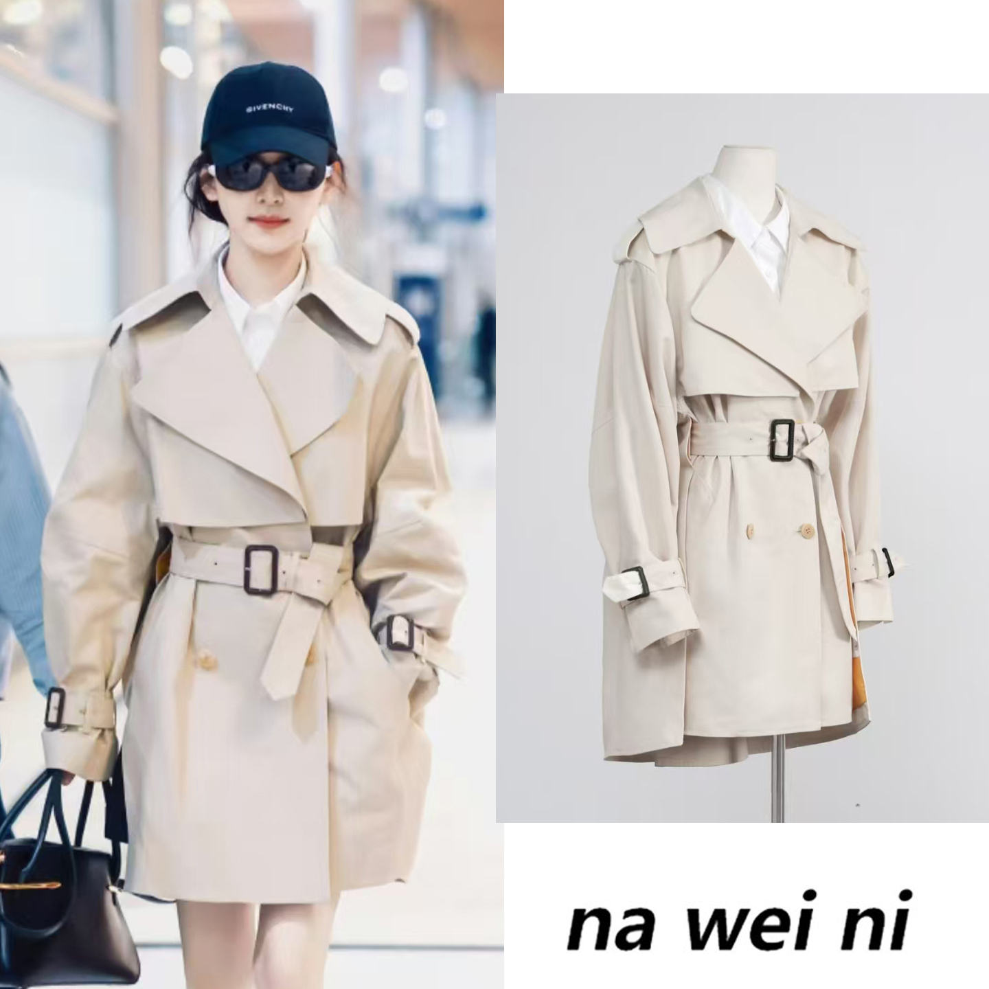 章若楠同款中长款卡其色风衣