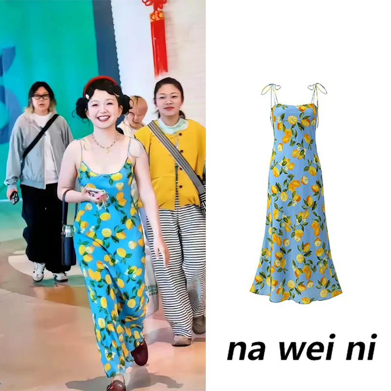 辣目洋子同款柠檬印花吊带连衣裙