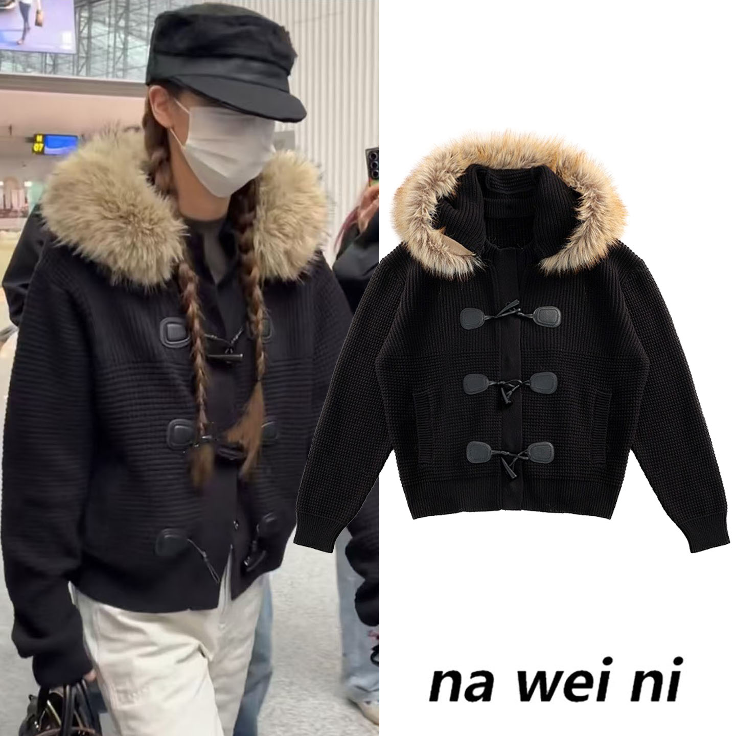 欧阳娜娜同款连帽大毛领外套女