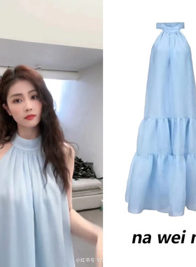 白鹿同款蓝色挂脖吊带连衣裙女夏季法式露肩无袖长裙海边度假裙子