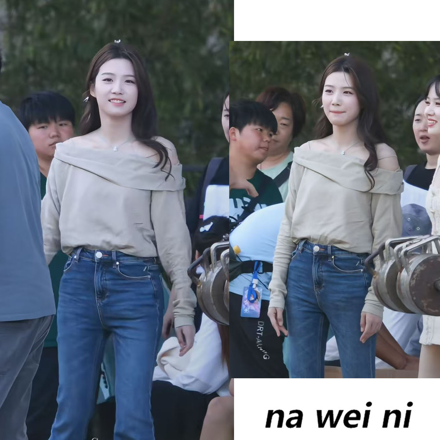 卢昱晓明星同款一字肩长袖T恤女