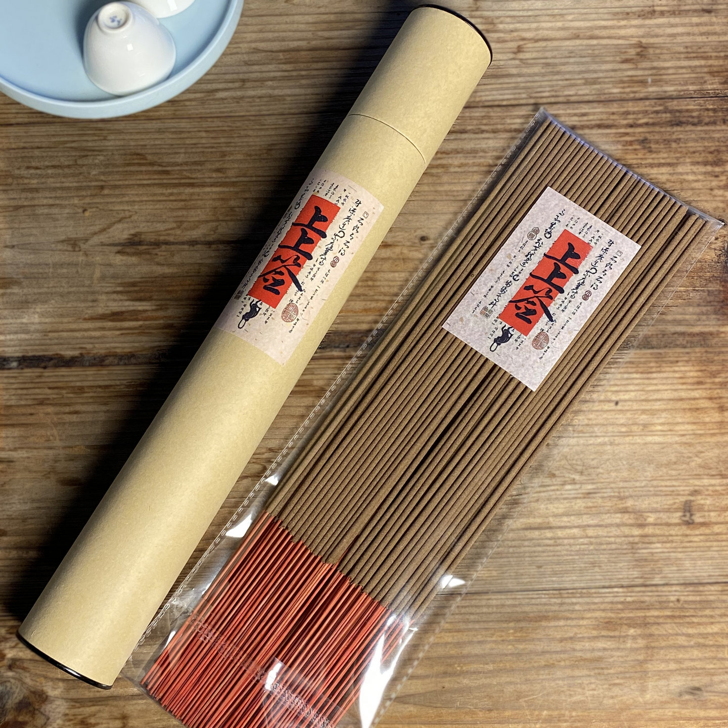 天然沉香竹签香供奉礼佛香无烟