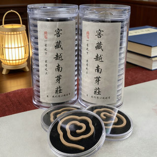 海南虫漏沉香线香富森红土无粘粉小祥云片越南芽庄白奇楠盘香助眠