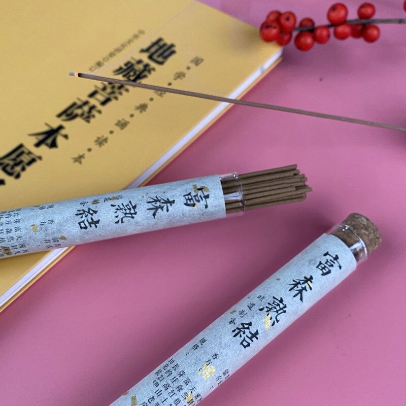 手工香富森红土沉香线香