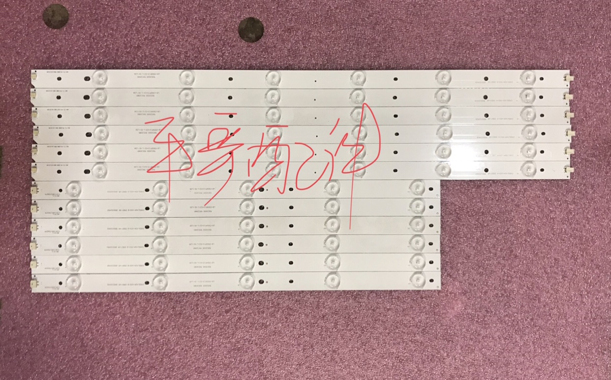 全新LED50C2000i LED50C2080I LB-C500F13-E2-L-G1铝基板灯条一套