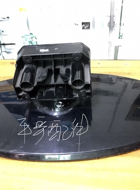 原装拆机 海尔 L26R3A  LU26K3A L26R3电视底座 支架赠送安装螺丝