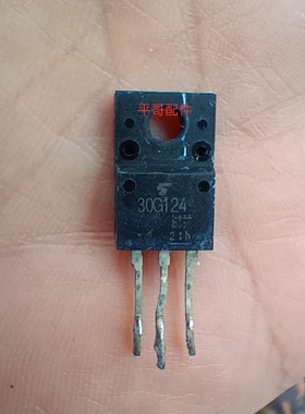 等离子电视配件30G124 大功率开关场效应管