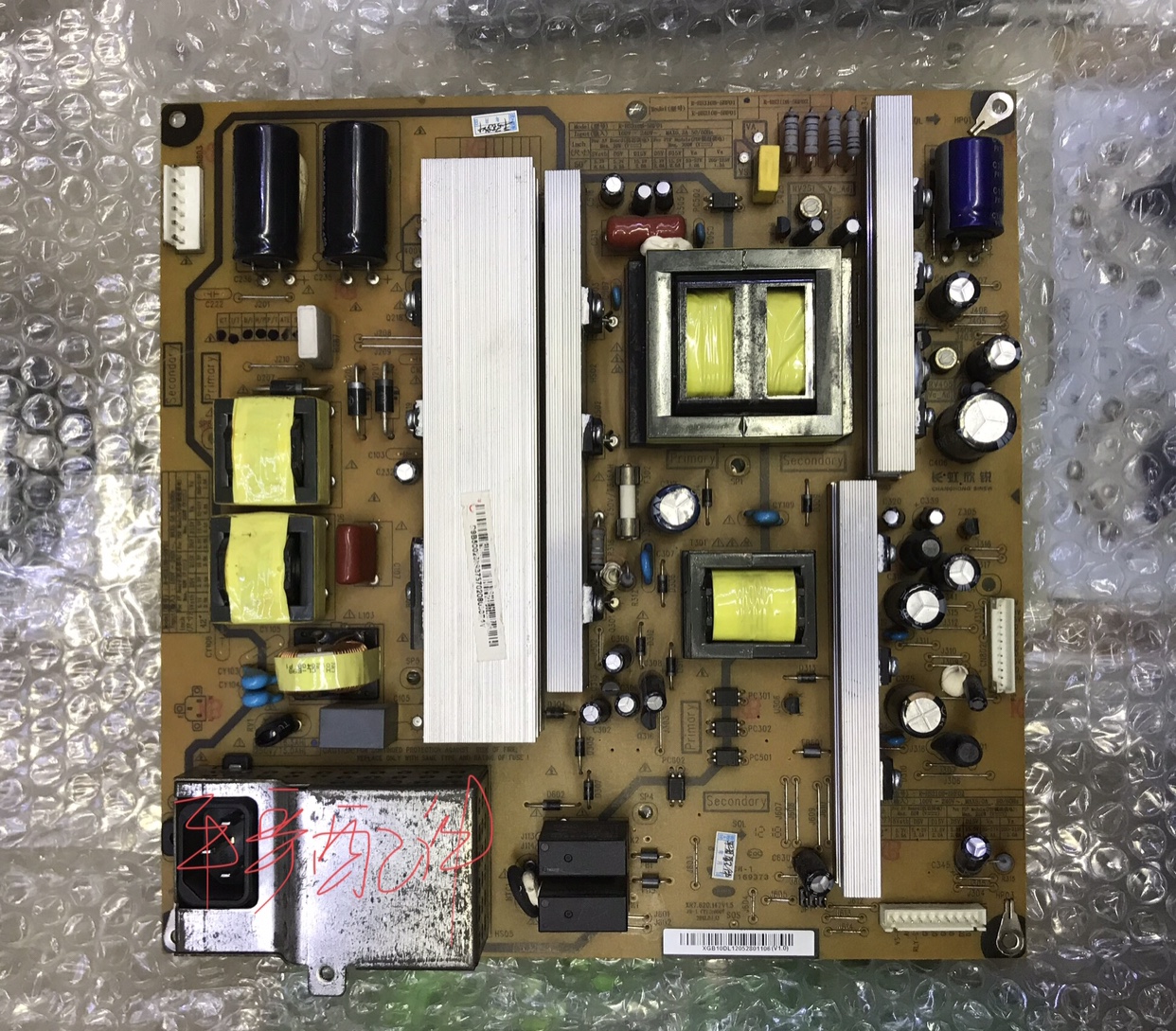 原装3D50A3700ID电源R-HS210B-5HF02 R-HS310B-5HF01 xr7.820.142