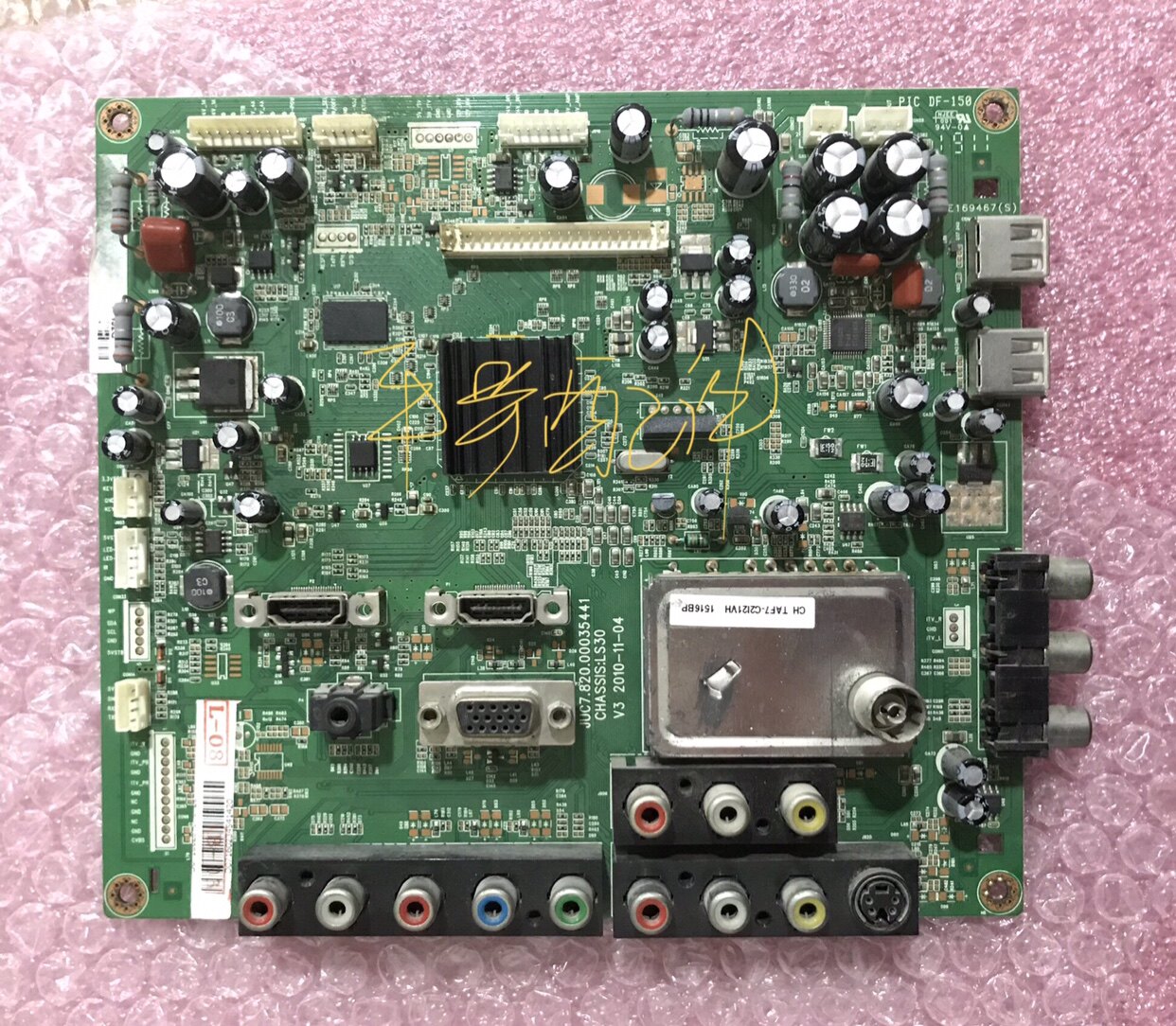 长虹LT26/32630X主板JUC7.820.00035441 配屏LTA32AP05 LCM260X11