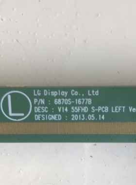 C  拆机边条 6870S-1677B 6870S-1678B 一对