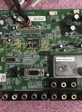 JUC7.820.00032493长虹原装主板LT32629 LT32710 配屏LTA320AP05