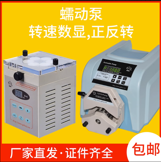 上海沪西BT-200/200B/200D/200SD恒流泵蠕动泵多通道实验室