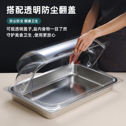 6040耐高温透明翻盖不锈钢盘防尘面包糕点熟食摆摊托盘保鲜保温罩
