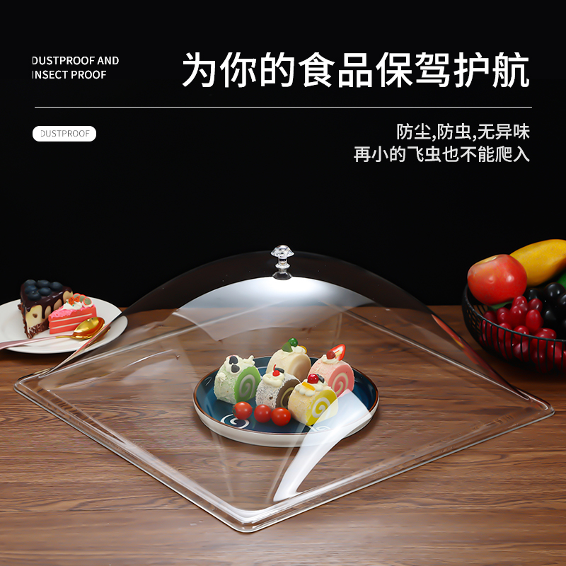 正方形塑料果盤面包點心食品蓋